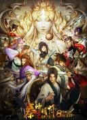 修真之巅副本攻略：挑战BOSS的最佳策略